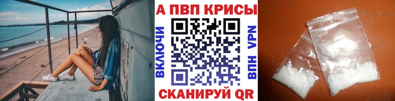 A PVP Соль  Купить  Дубовка 
