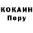 Amphetamine Розовый Artre