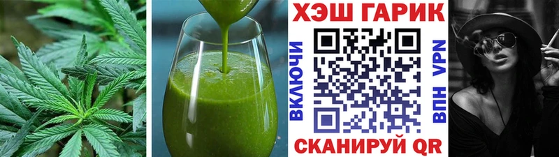 Печенье с ТГК марихуана  Купить закладки  Дубовка 