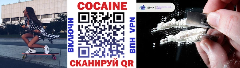 Cocaine Боливия  Купить где  Дубовка 