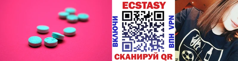 Купить закладки  Дубовка  Ecstasy ешки 