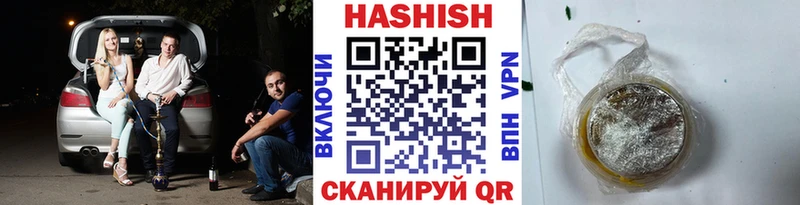ГАШИШ Premium  Купить где  Дубовка 