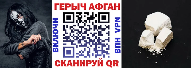 Купить где  Дубовка  Героин герыч 
