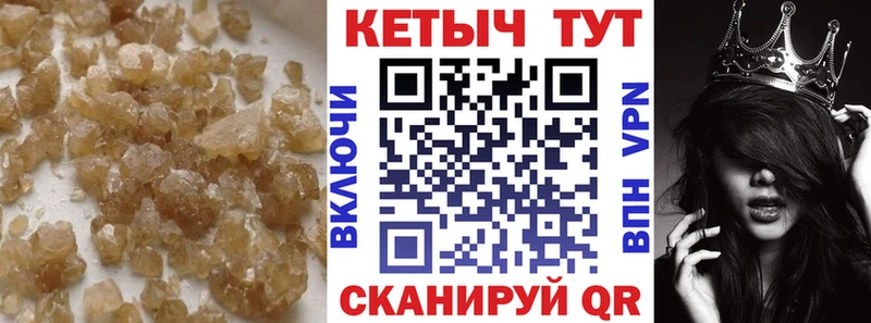 Купить закладки  Дубовка  КЕТАМИН ketamine 
