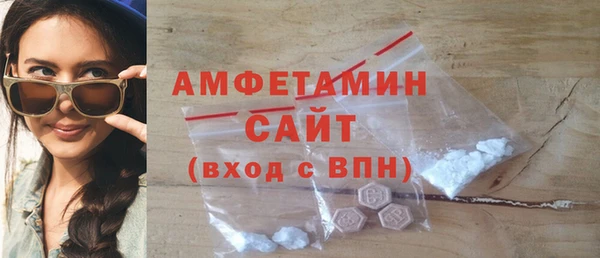 мефедрон Армянск