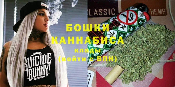мефедрон Армянск