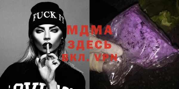 мяу мяу кристалл Аркадак