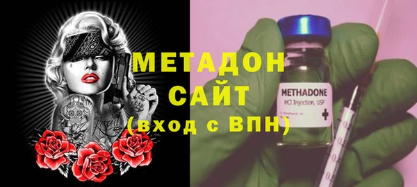 мяу мяу кристалл Аркадак