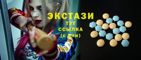 кокаин VHQ Арсеньев