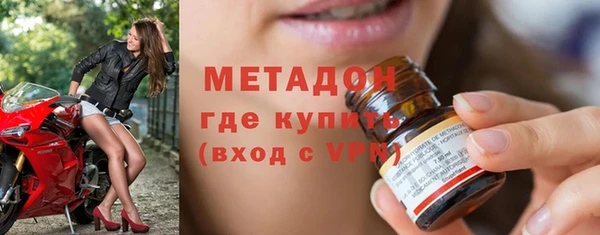 мефедрон Армянск