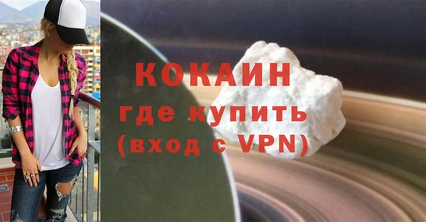 мефедрон Армянск