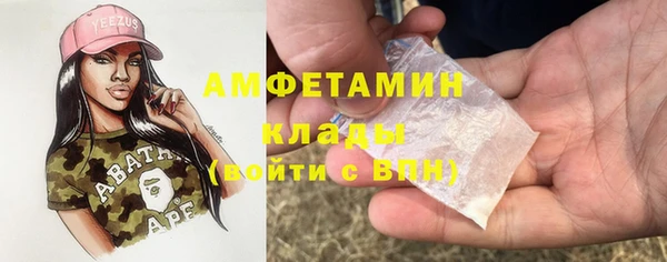 мефедрон Армянск