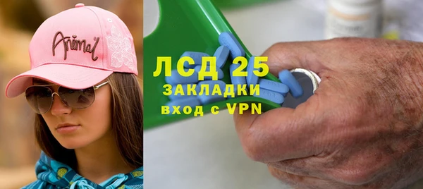 кокаин VHQ Арсеньев