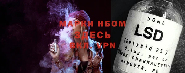 мяу мяу кристалл Аркадак