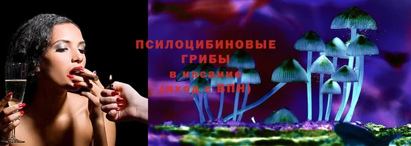 мефедрон Армянск