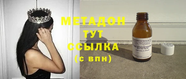 мяу мяу кристалл Аркадак