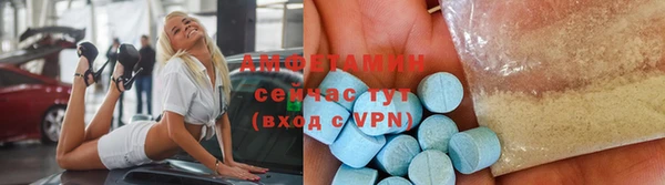 мяу мяу кристалл Аркадак