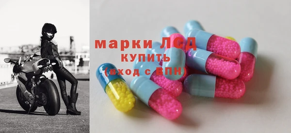 мефедрон Армянск