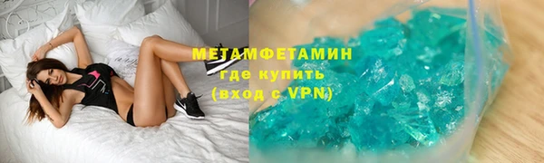 кокаин VHQ Арсеньев