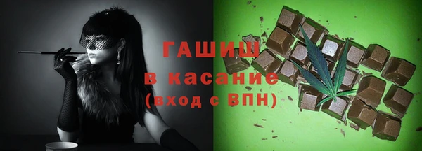 мефедрон Армянск