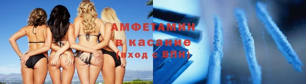 мяу мяу кристалл Аркадак
