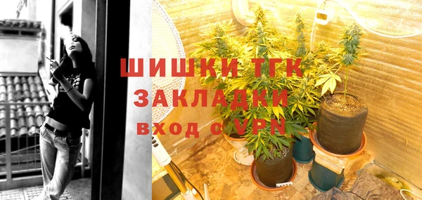 мефедрон Армянск