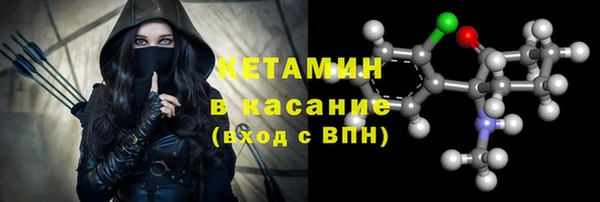 мефедрон Армянск