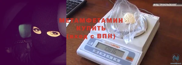 кокаин VHQ Арсеньев