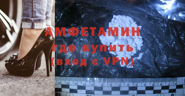 мефедрон Армянск
