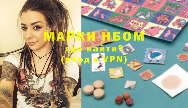 мяу мяу кристалл Аркадак