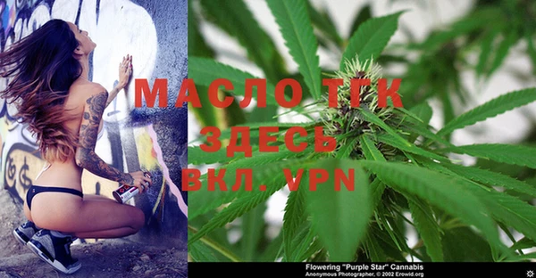 кокаин VHQ Арсеньев