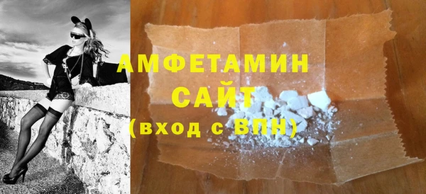 мяу мяу кристалл Аркадак