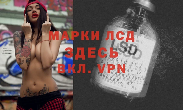 кокаин VHQ Арсеньев
