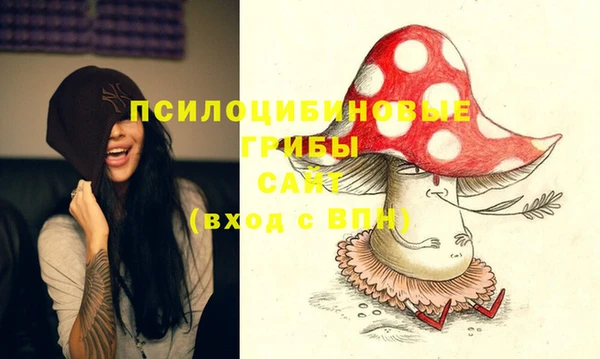 кокаин VHQ Арсеньев