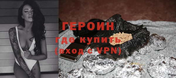 гидра Пестово