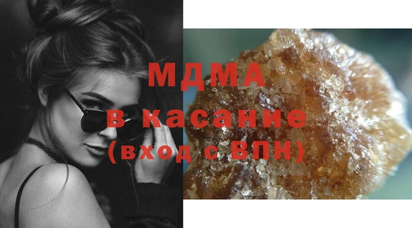 мяу мяу кристалл Аркадак