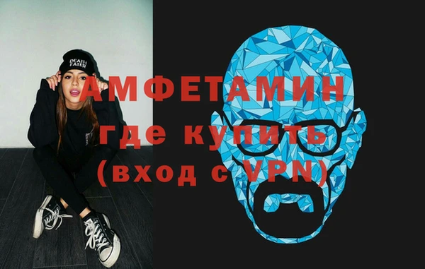 кокаин VHQ Арсеньев