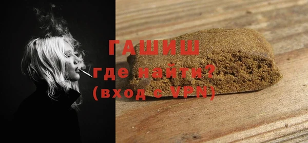 мяу мяу кристалл Аркадак