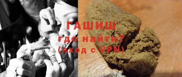 мефедрон Армянск