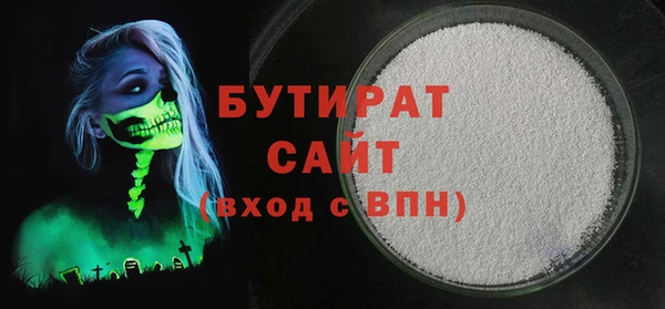 мефедрон Армянск