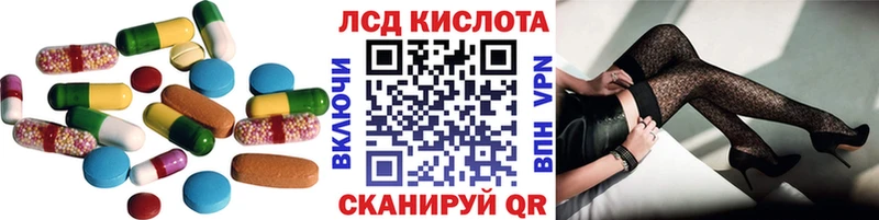 Купить где  Дубовка  ЛСД экстази кислота 