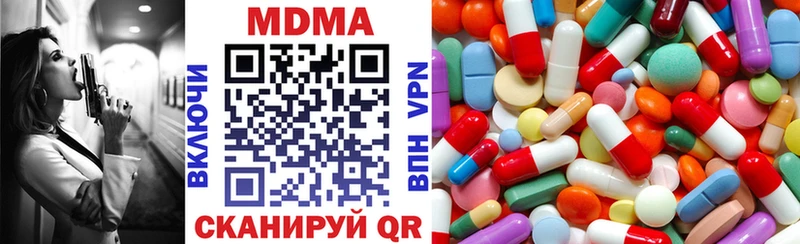 Купить где  Дубовка  МДМА молли 