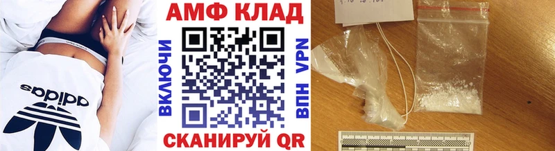 Метамфетамин винт  Купить  Дубовка 