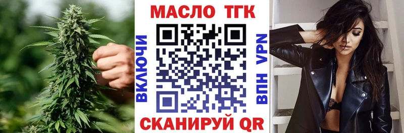 Купить где  Дубовка  ТГК жижа 